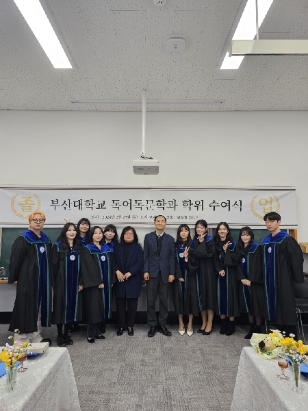 2023 Academic Year Graduation Ceremony (2024.02.23, Fri) main image