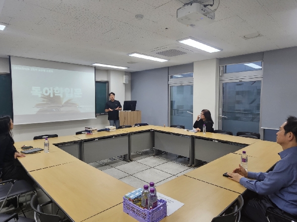 2024 Fall Semester Faculty Teaching Method Exchange Seminar (November 1, 2024) main image
