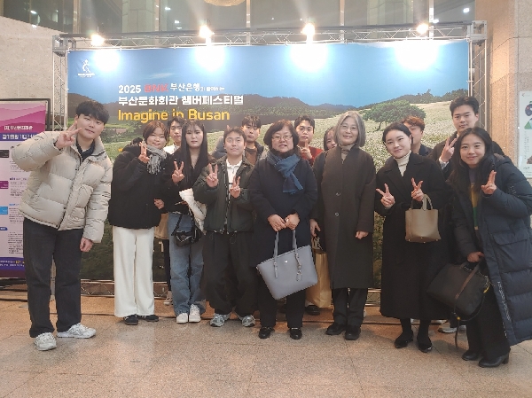 German Cultural and Artistic Exchange Tour Chamber Orchestra Festival (2025.01.08.) main image