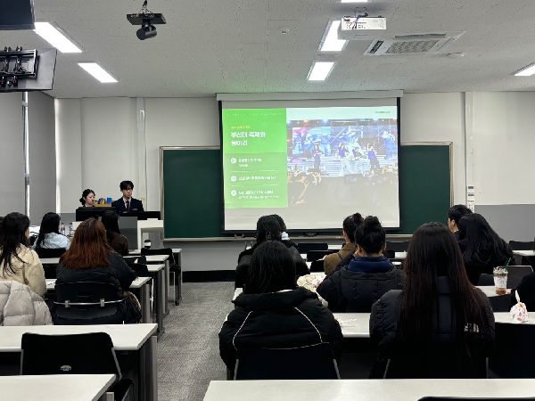 2025 Freshman Orientation (Friday, February 7, 2024) main image