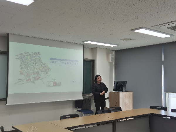 2025 Academic Year 1st Semester German Language and Literature Department Human Rights and Gender Equality Education (2025.03.07) main image